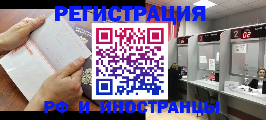 временная регистрация госуслуги в Петухово